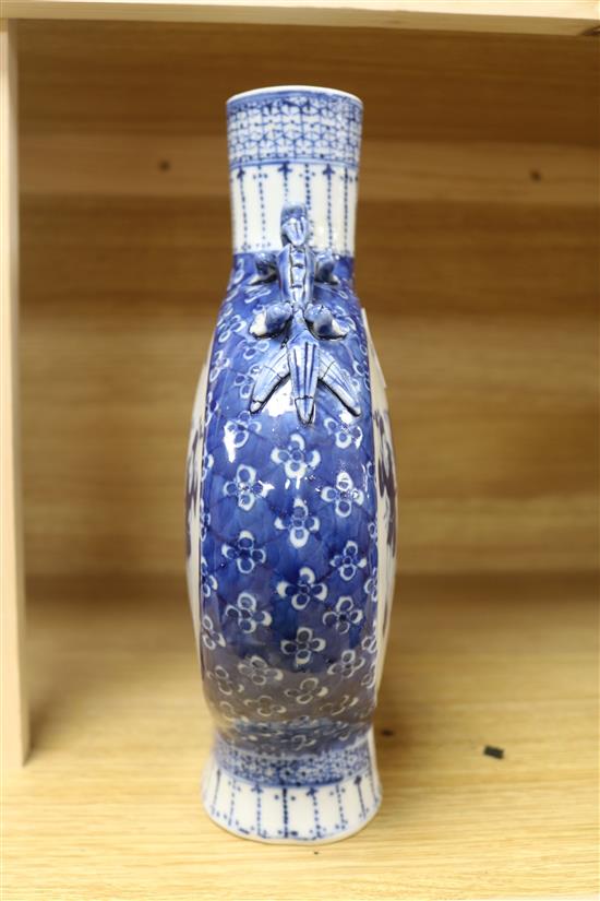 A blue and white Chinese moon flask